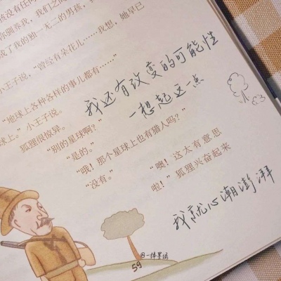 Furry插画构图技巧兽圈群